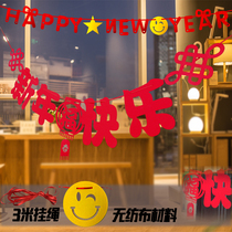 Spring Festival decoration hanging decoration Lahua Happy New Year pendant Lahua pull strip Indoor living room scene decoration hanging flag