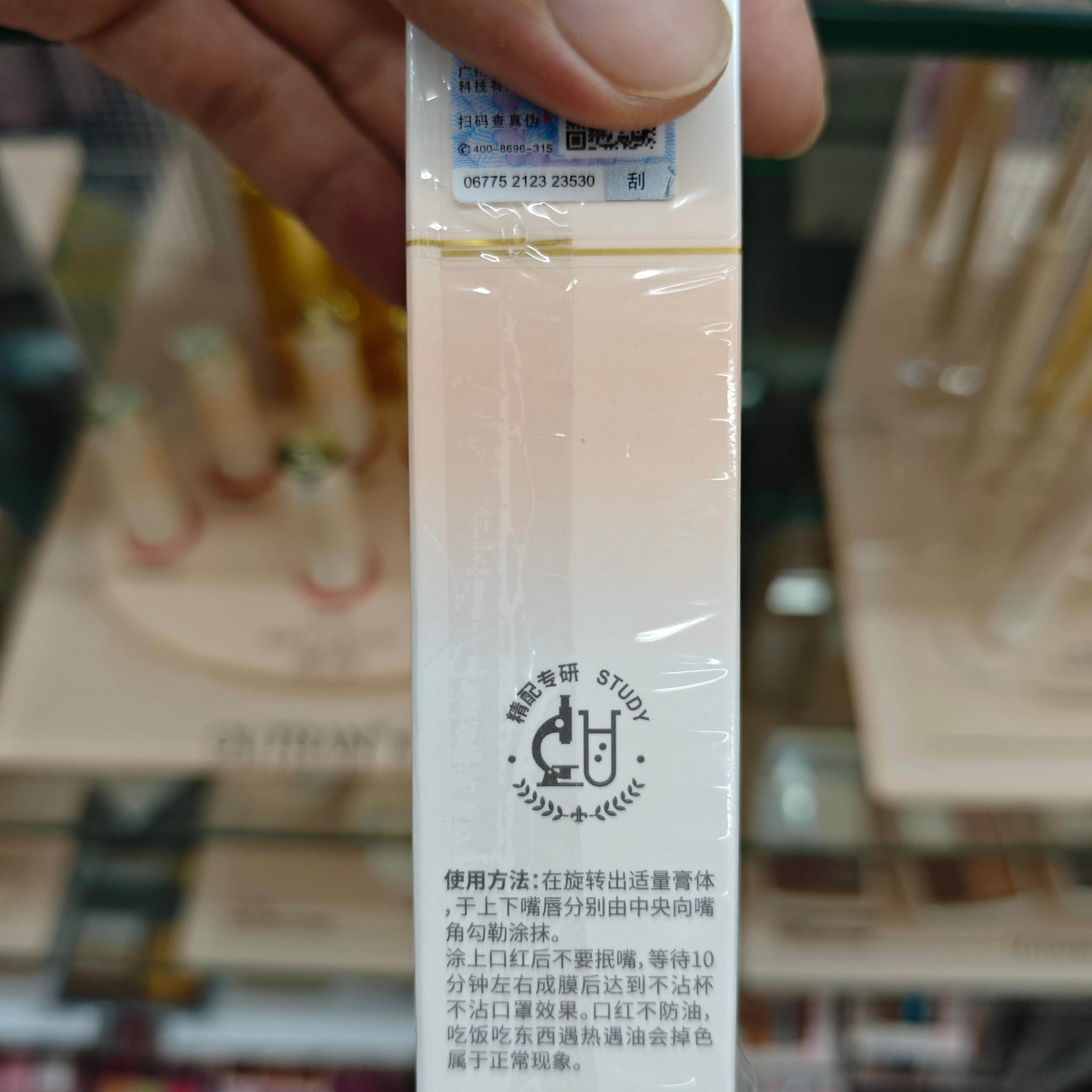从仿生学到色彩控制:解析OUTRAN欧特兰绒感不沾杯口红的技术价值_唇膏_淘宝美妆网
