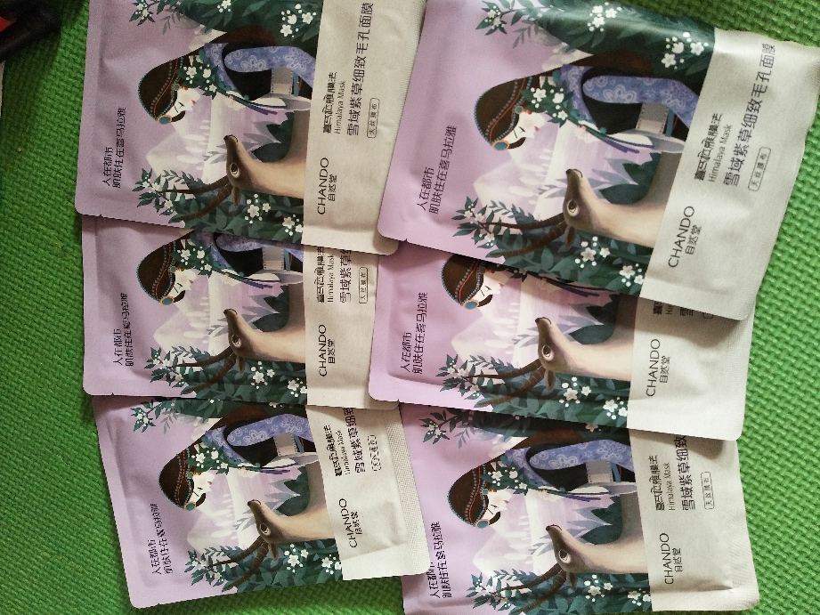 自然堂喜马拉雅膜法面膜