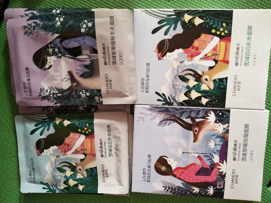 自然堂官网—喜马拉雅膜法面膜服帖，吸收快，用后皮肤水水的滋润！