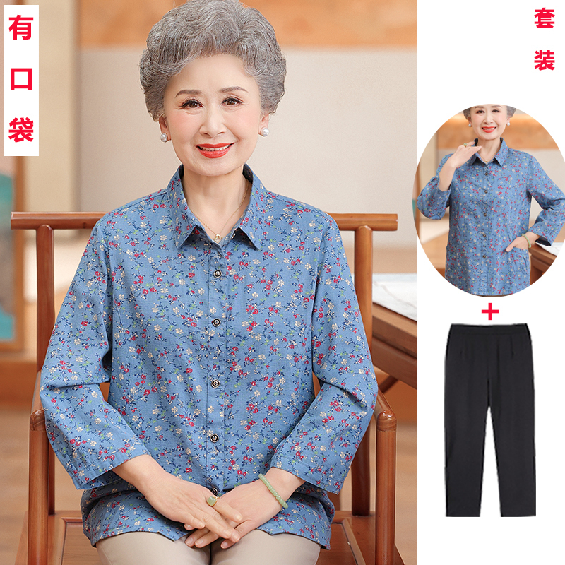 Middle-Aged Mother Spring Long-Sleeved Cotton Shirt Elderly Women Summer Cotton Top Wife's Shirt Grandma Suit