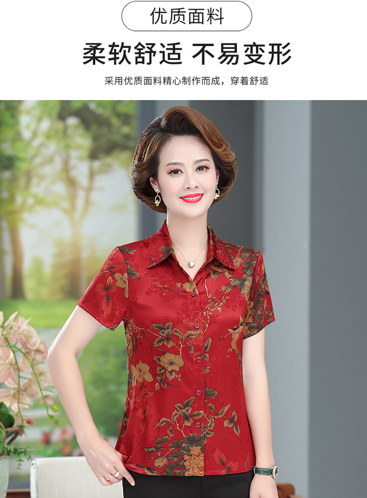 E6059 940K ĐỒ BỘ NỮ TAIRYA NGẮN TAY MÙA HÈ TRUNG NIÊN THỜI TRANG NỮ LỤA TƠ TẰM G03 SẢN PHẨM MỚI