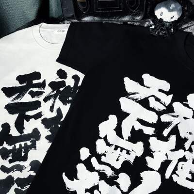 "Top-notch push-back live T-shirt" - A Japanese-style pure cotton loose subculture printed short-sleeved T-shirt in support of Japan