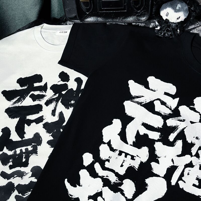 |   I Highly Recommend This Promotion T-Shirt |   Japanese-Style Pure Cotton Loose-Fitting Subculture Printed Short-Sleeve T-Shirt