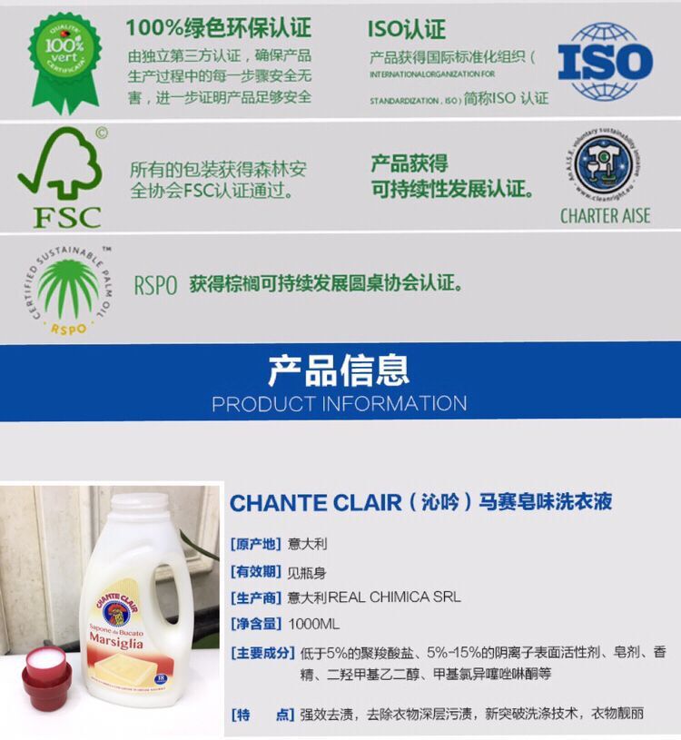 nước tẩy quần áo màu cho bé Ý lớn vòi nước giặt tẩy chất tẩy rửa vết bẩn xạ hương trắng xà phòng giặt 1L nước giặt nhập khẩu - Dịch vụ giặt ủi nước tẩy trắng quần áo cho bé