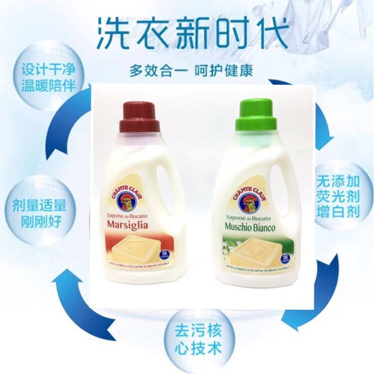 nước tẩy quần áo màu cho bé Ý lớn vòi nước giặt tẩy chất tẩy rửa vết bẩn xạ hương trắng xà phòng giặt 1L nước giặt nhập khẩu - Dịch vụ giặt ủi nước tẩy trắng quần áo cho bé