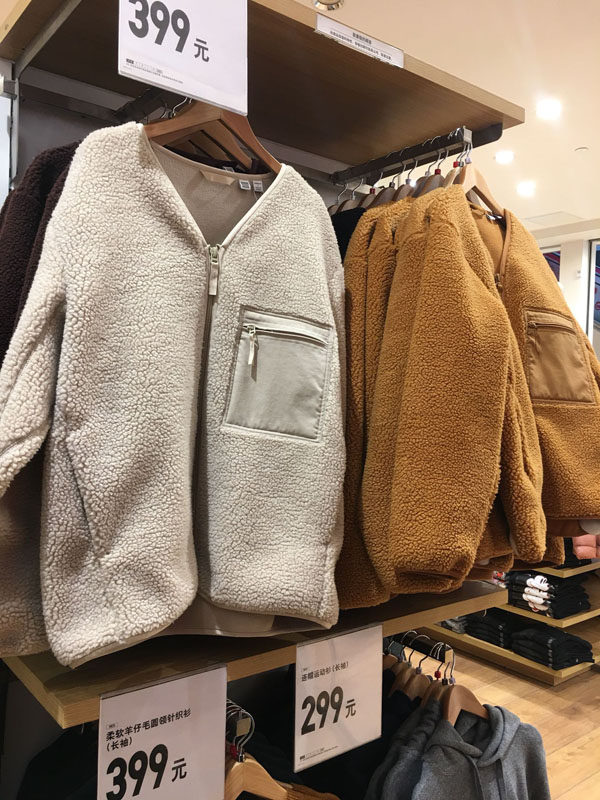 SW368 spot repops for a man and woman with the same rocking-grain flannel jacket