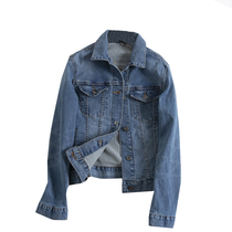 SW474 Upper Body Super Couples Denim Jacket Jacket Online 299 Yuan