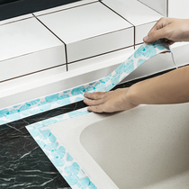 Nordic Wind Self-Adhesive Beauty Stitch Marble Pattern Waterproof sealing strip can cut damp-proof adhesive tape 2 5 m