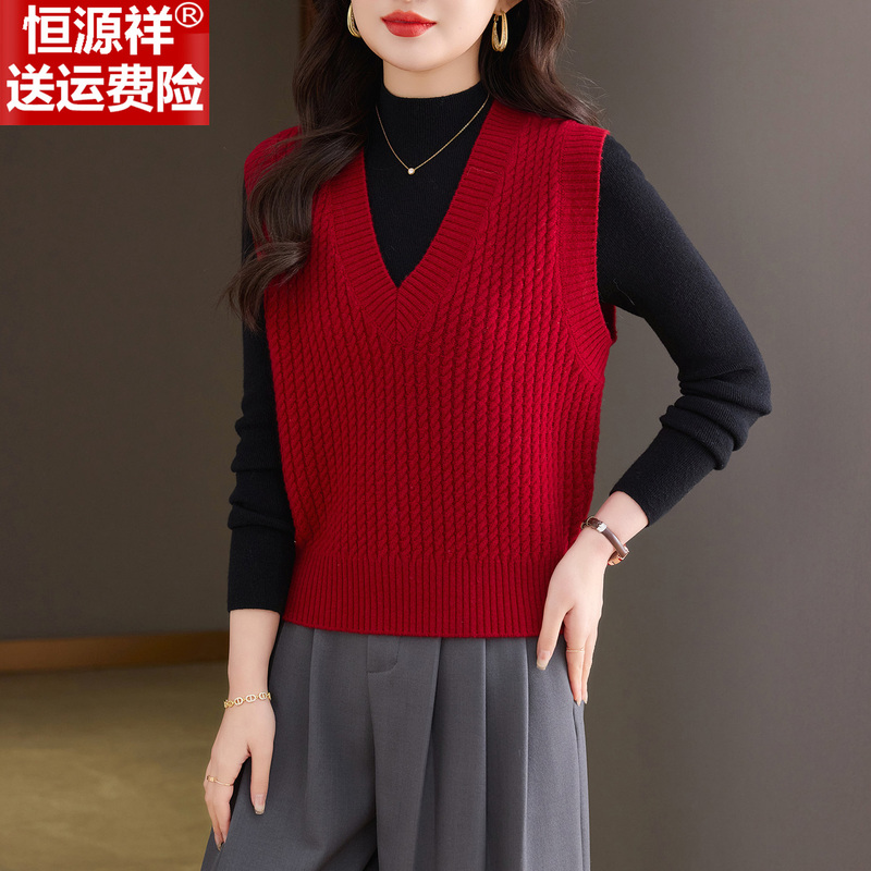 Hengyuanxiang 100% Pure Wool Vest for Women, Spring, Autumn, and Winter V-Neck Layered Short Style for Petite Figures, Paired with Shirts and Sweaters