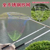 Stainless steel net positioning telescopic folding copy net fishing net fishing net pocket large mesh hanging rubber net head fishing gear fishing supplies