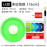 LX Model One Pull Applate Plate+заземляющая вставка [случайный цвет]