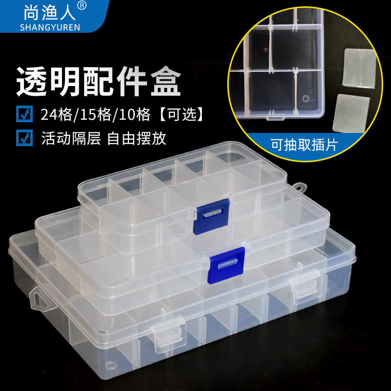 Tool Box Fishing Small Accessories Box Fish Hook Box Multipurpose Box Transparent Accessories Box Lead Leather Storage Box Fish Hook Containing