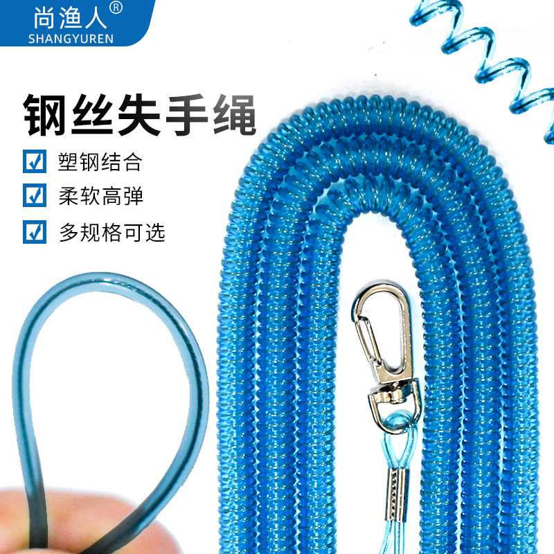Fishing rod steel wire lost hand rope Rod Rope Bolt Rod Rope Fishing Rod Fishing Lost Hand Rope Fishing Gear Supplies Leather Gluten Lose Hand Rope