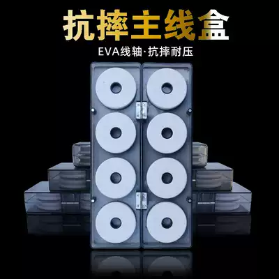 Fishing line Box 16-Axis main line box fishing coil line set fishing gear fishing supplies accessories sub-line box floating box fish drift box