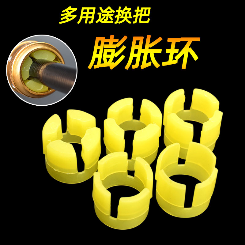 Multi-purpose change handle bulging ring ring Taiwan fishing variable handle one rod multi-purpose fishing rod hard handle handle accessories