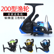 With line 200 type fishing wheel spinning wheel fishing reel small fishing wheel fishing fishing wheel Sea Pole Road sub-wheel fishing gear