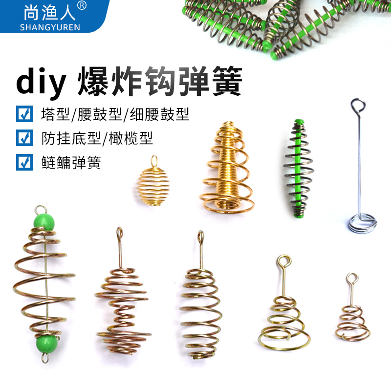 Small explosion hook spring Electroplated golden small explosion hook spring Spring explosion hook spring DIY accessories