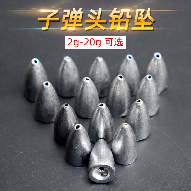 Bullet Lead Texas Fishing Group Road Subbullet Lead Subwarhead Lead Pendant Hollow Counterweights Gear Accessories