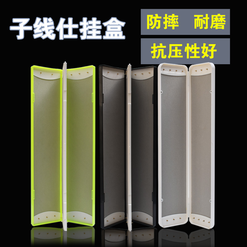 Sub-line box Multi-layer fishing sub-line box Three layers and four sides Extended fishing line fish hook fishing gear accessories box