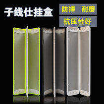 Sub-line box Multi-layer fishing line box Three-layer four-sided long fishing line fishing hook fishing gear accessory box