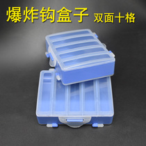 Explosive hook box Explosive hook box Explosive hook accessories string hook storage box Double-sided accessory box fishing gear box