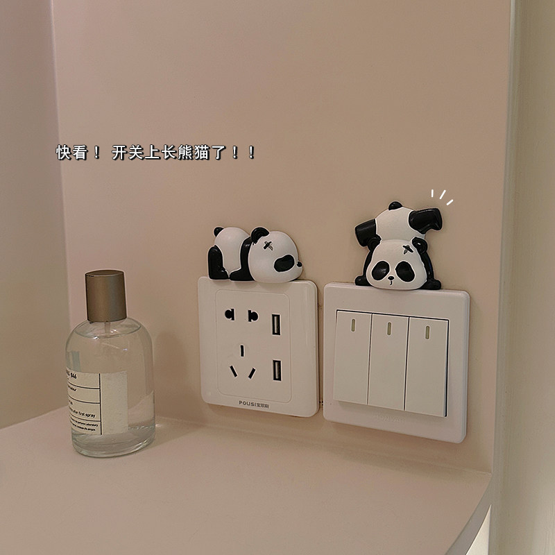 Creative Cartoon Panda Switch Patch Wall Sticker Protective Sleeve Home Cute 3d Solid Frame Cover Ugly Socket Trim sleeve-Taobao