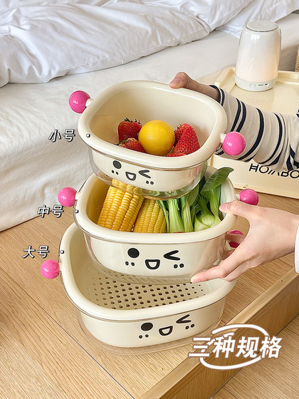 双层洗水果神器沥水篮厨房家用新款加厚客厅果篮精致可爱小果盘
