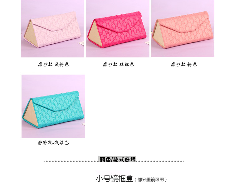 Etui à lunettes - Ref 1244207 Image 11