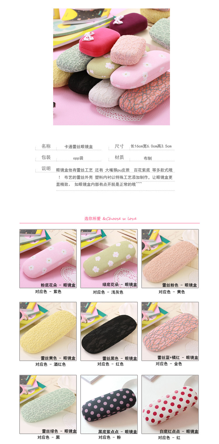 Etui à lunettes - Ref 1246201 Image 8