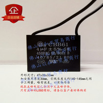 Wufeng capacitor CBB61 4uf500v motor range hood capacitor Electric fan start capacitor