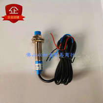Shanghai Solo Proximity Switch Three-wire LJ12A3-4-Z NPN6-36VDC Normally Open Metal Signal Switch