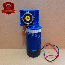 High-power 200W DC motor DC24V with NMRV worm gear reducer DC speed regulation motor