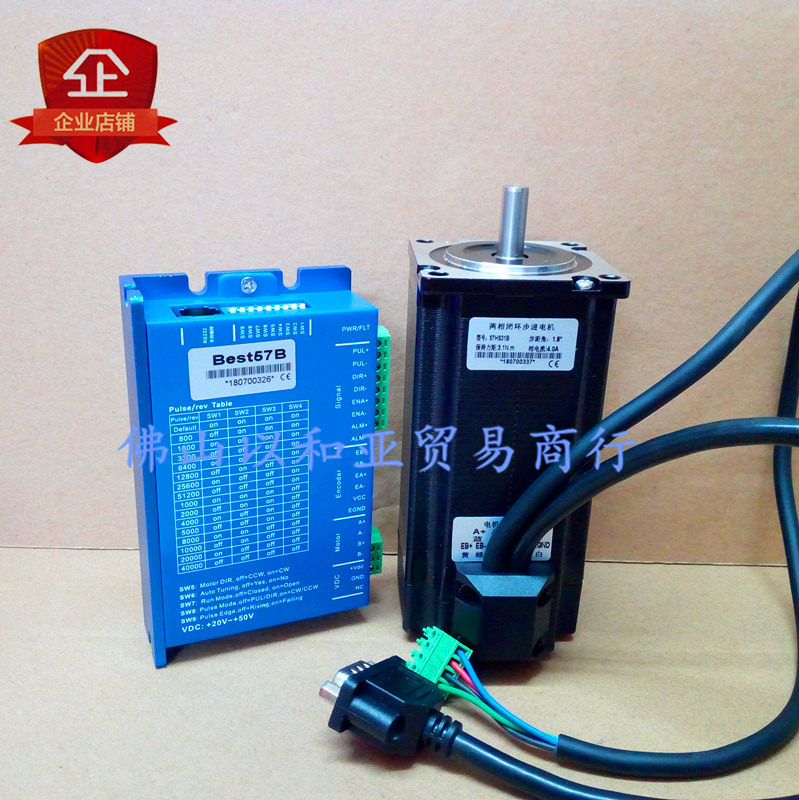 57 closed-loop stepper motor 3N m high speed without losing step with encoder simple servo 3D printer engraving machine