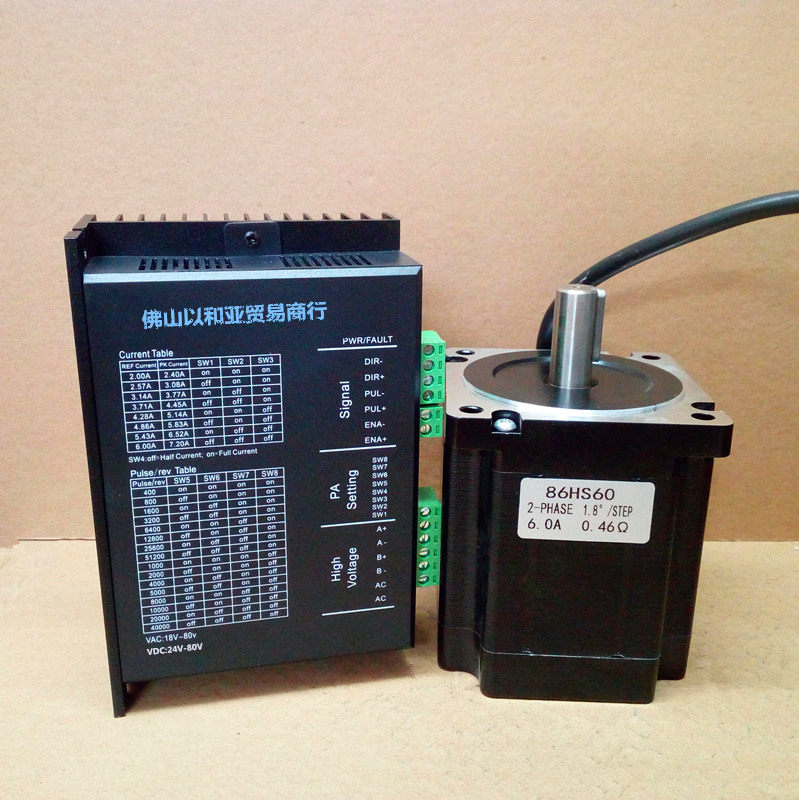 Dongfang Motor 86 stepper motor 86HS60 two-phase four-wire door and window glue machine engraving machine vertical line machine