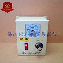 0 37KW DC motor governor input AC220V output DC180V DC permanent magnet motor controller