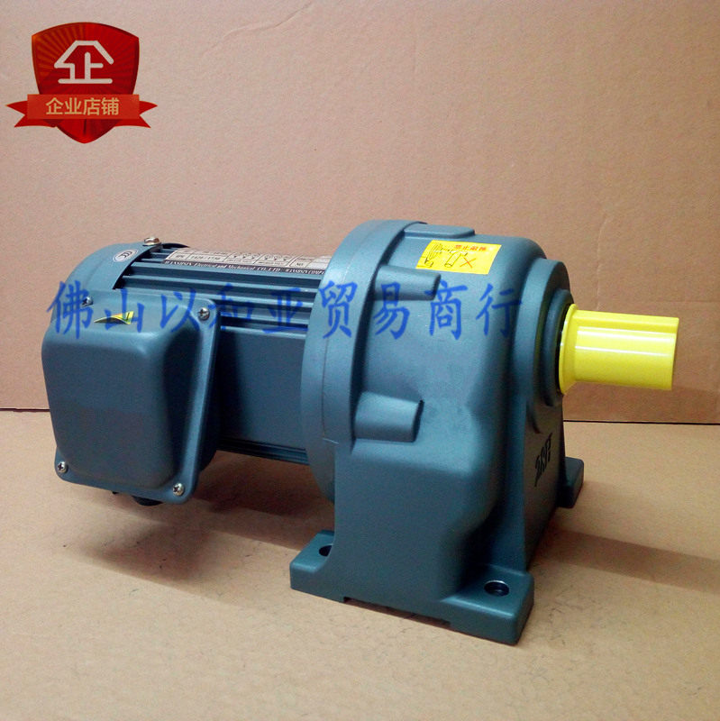 WANSHSIN motor horizontal GH7 5KW three-phase 380V three-phase 220V AC reducer variable frequency motor