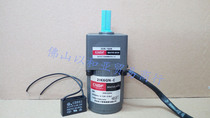 Mask machine special 6W fixed speed motor 220V AC motor 2IK6GN-C gear reduction motor CNDF