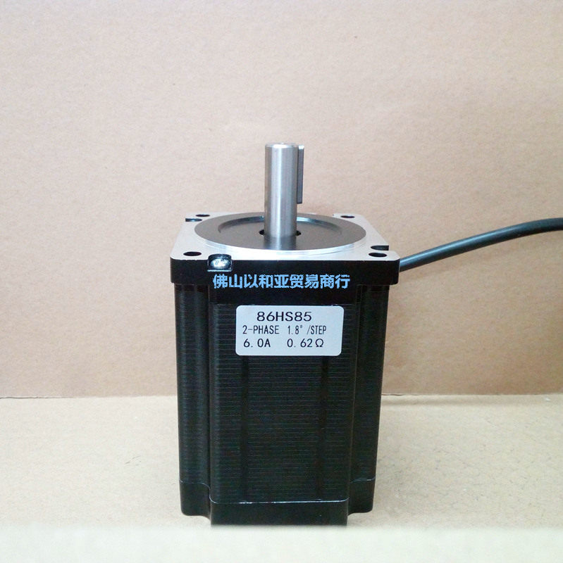 Dongfang Motor mask machine 86 stepper motor 86HS85 two-phase four-wire door and window glue machine engraving machine vertical line machine