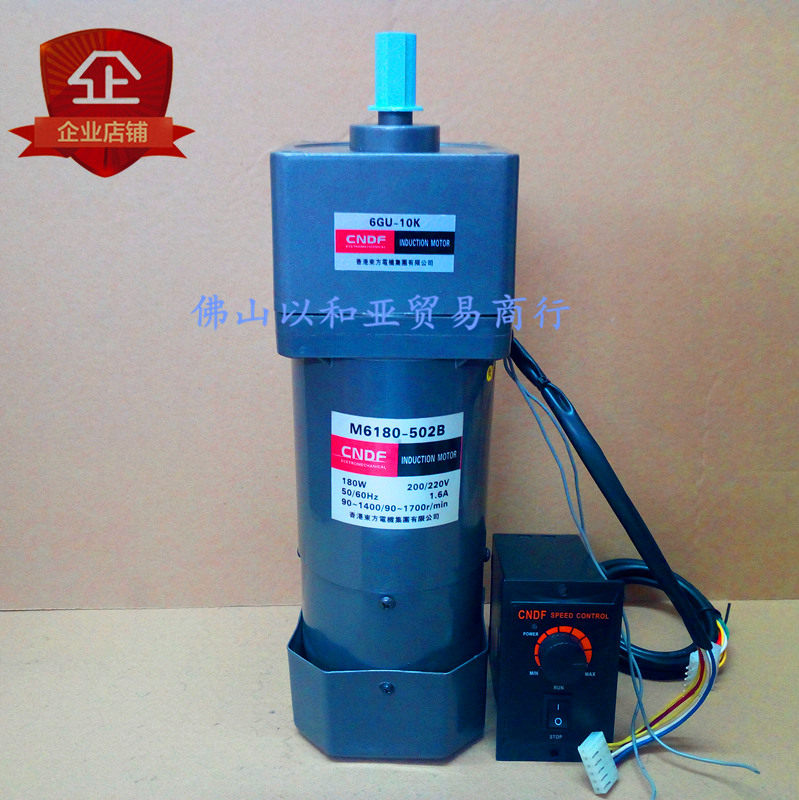 Hong Kong Oriental Motor 180W Speed ​​Brake Motor 220V AC Motor M6180-502B Gear Motor