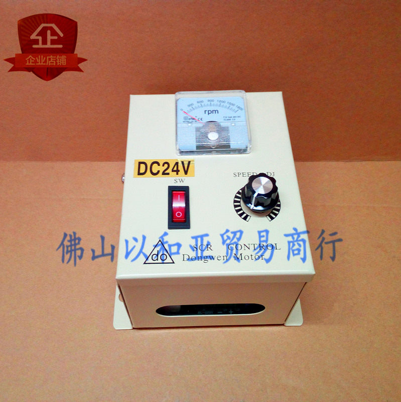 370w DC motor governor input AC220V output DC24V DC motor controller permanent magnet DC