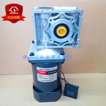 Oriental NMRV040 with 6IK140A-C fixed speed motor 140W with RV40 worm gear right angle Reducer