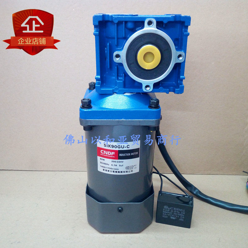 Oriental NMRV030 with 5IK90A-C speed motor 90W with RV30 worm gear right angle hollow reducer