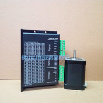 Oriental motor 42 stepper motor set 42HS09 two-phase four-wire with DM542 driver