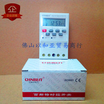 Microcomputer intelligent time control switch KG316T household 220V automatic power-off time control power timer