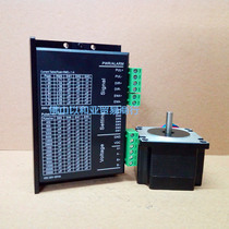 Oriental motor 57 stepper motor set 57HS06 two-phase four-wire with DM542 driver