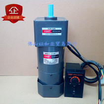 Hong Kong Oriental Motor 60W speed control brake motor 220V AC motor M560-402B geared motor CNDF