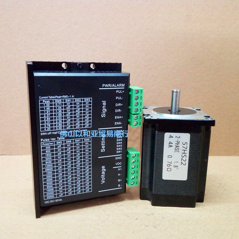 Mask machine dedicated dual-axis 57 stepper motor set 57HS22 two-phase four-wire with DM542 driver