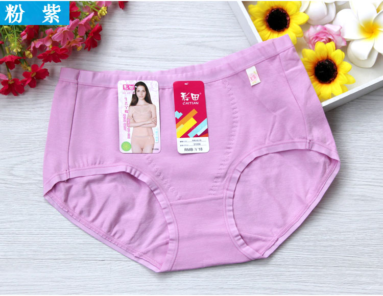 5 chính hãng 彩田 đồ lót sinh thái bông cotton 31056 eo 31057 cao eo nữ võ sĩ quyền Anh