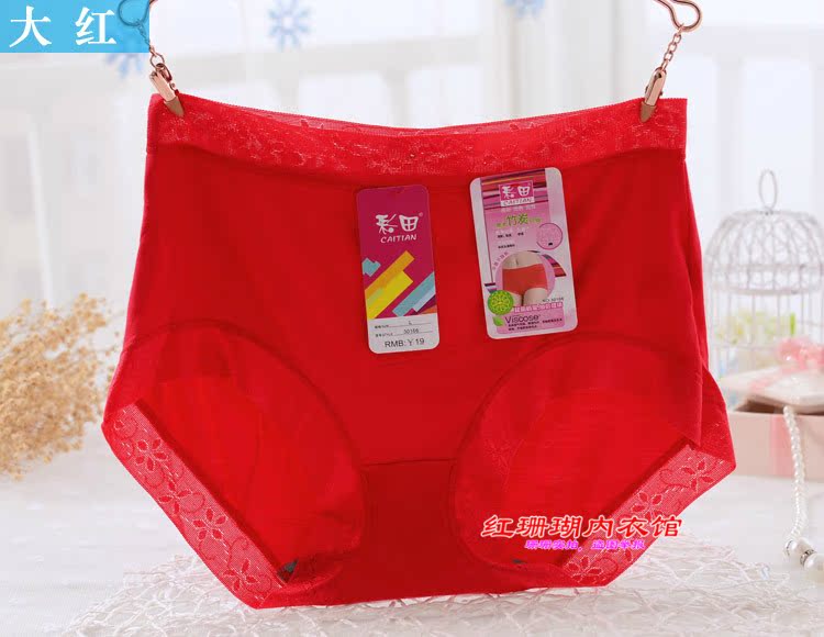Đồ lót Caiti chính hãng mềm thoáng khí ẩm tre than bên trong eo / eo cao 30166 modal nữ võ sĩ quần lót nữ đẹp